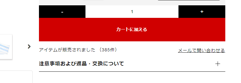 他サイトにて購入されました。