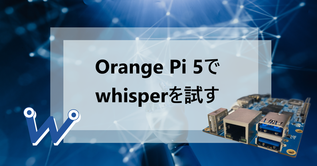 Orange Pi 5 ケース | WASP株式会社